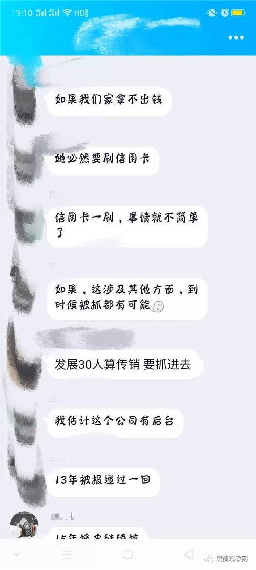 海济生物过亿收购德家牌照 如今或打水漂？