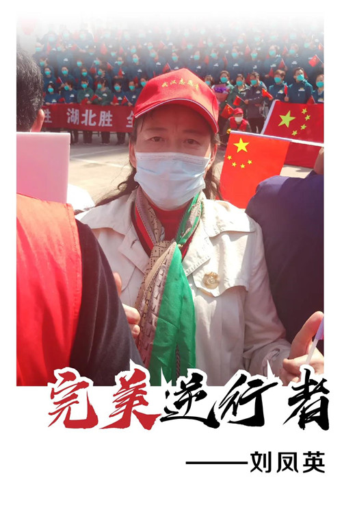 从社区到火神山医院，这群逆行的完美人太美了！