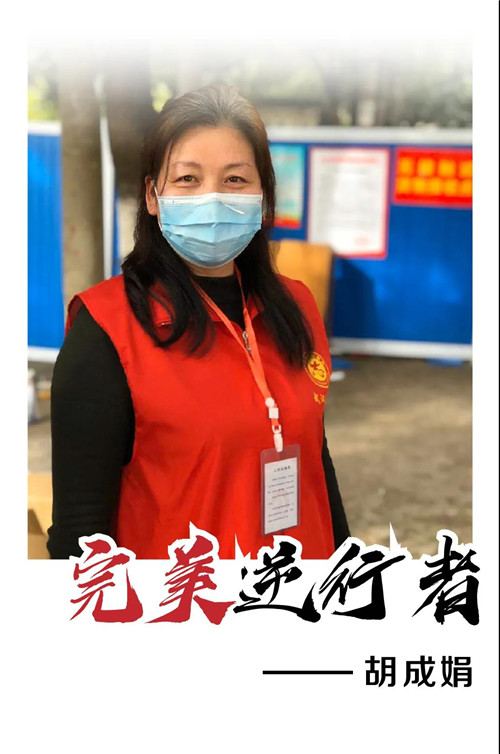从社区到火神山医院，这群逆行的完美人太美了！