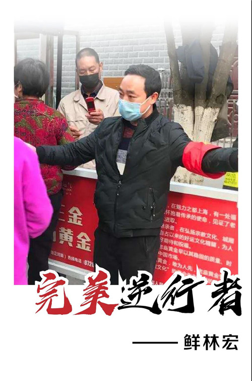 从社区到火神山医院，这群逆行的完美人太美了！