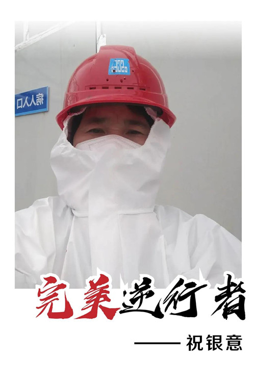 从社区到火神山医院，这群逆行的完美人太美了！