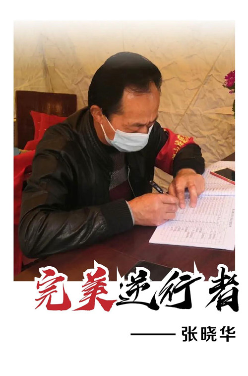 从社区到火神山医院，这群逆行的完美人太美了！