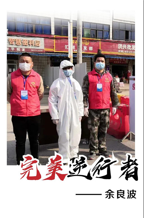 从社区到火神山医院，这群逆行的完美人太美了！