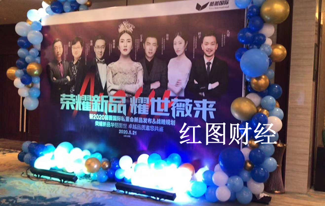 推出“科瘦”减肥药 薇薇国际传销案平稳落地？