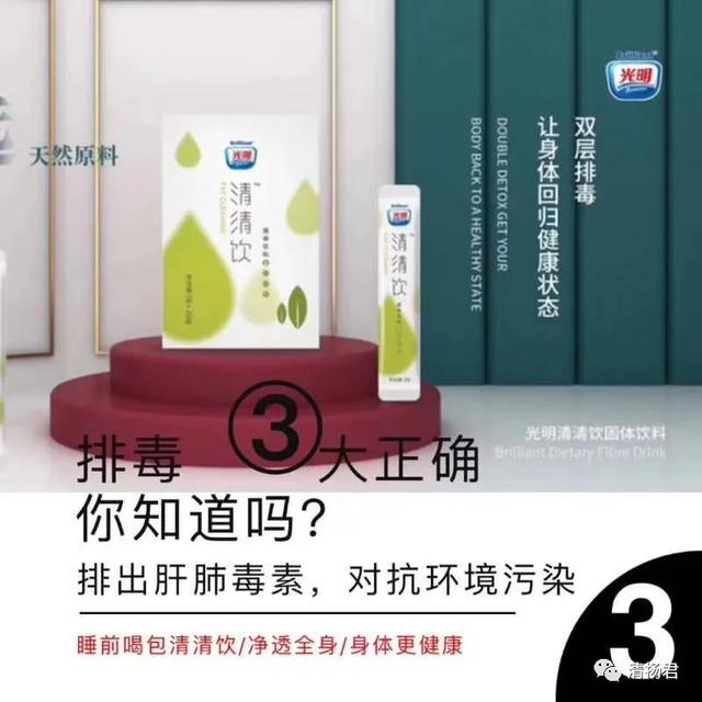 光明新零售连载四：无声的公关与全网式的虚假宣传