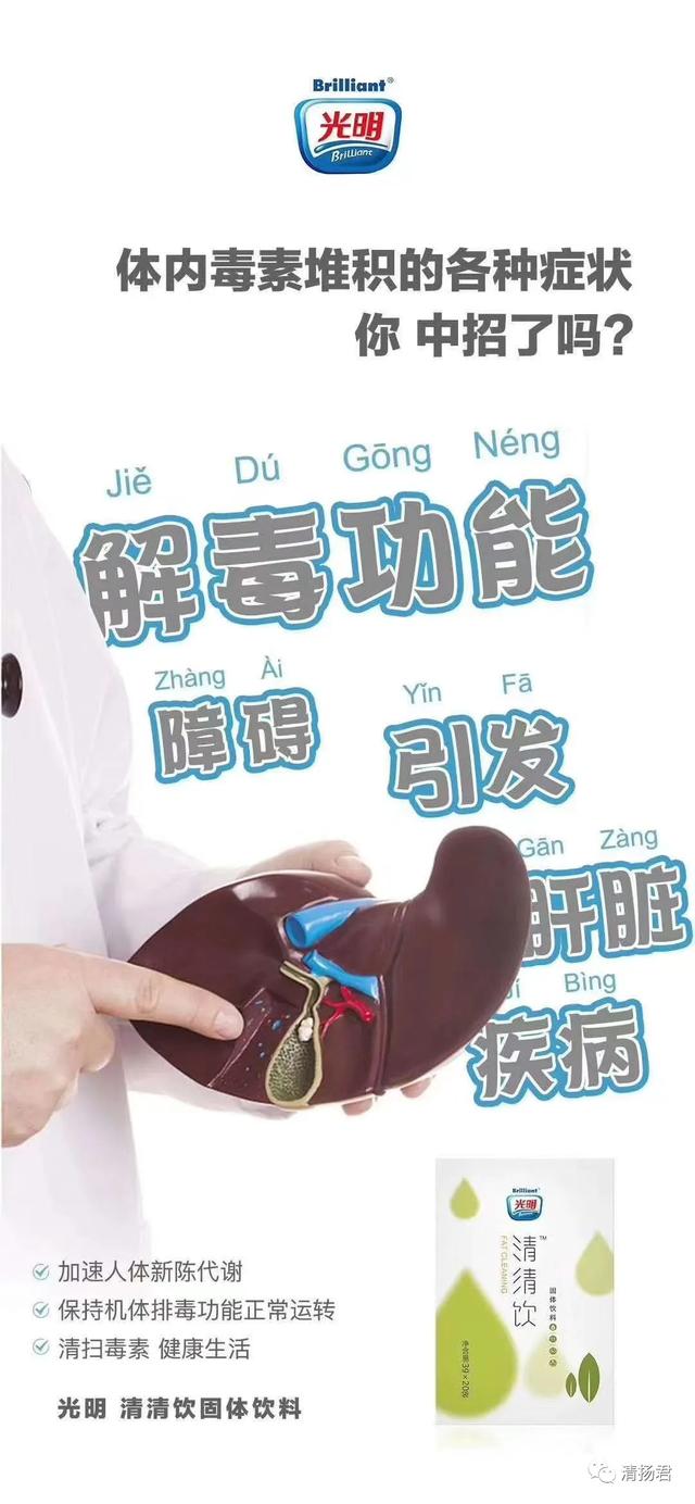 光明新零售连载四：无声的公关与全网式的虚假宣传