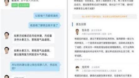 全明星阵容推荐“吖咪酵素”被指虚假宣传