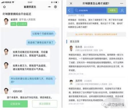 全明星阵容推荐“吖咪酵素”被指虚假宣传