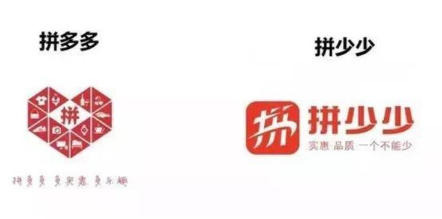 拼多多“碰瓷兄弟”拼少少遭质疑：消费者投诉平台无法提现引热议