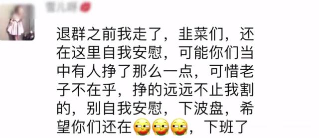 拼多多“碰瓷兄弟”拼少少遭质疑：消费者投诉平台无法提现引热议