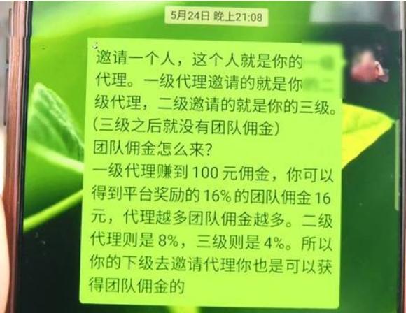 拼多多“碰瓷兄弟”拼少少遭质疑：消费者投诉平台无法提现引热议