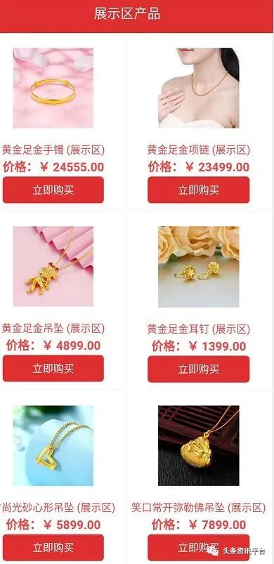 点击查看原始尺寸