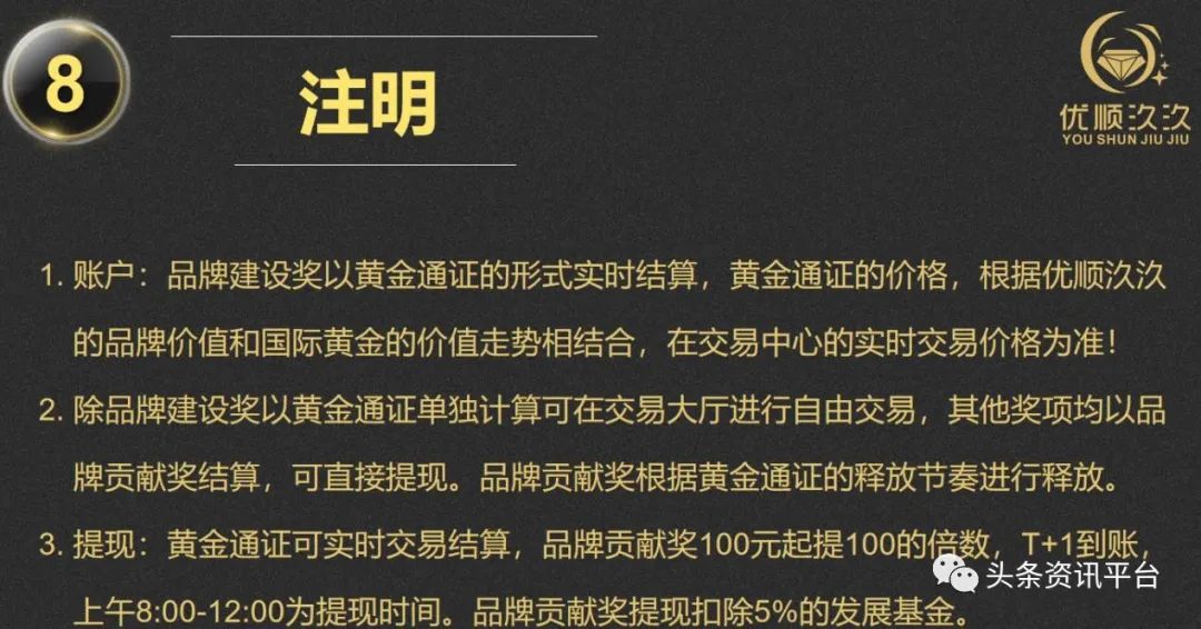 点击查看原始尺寸