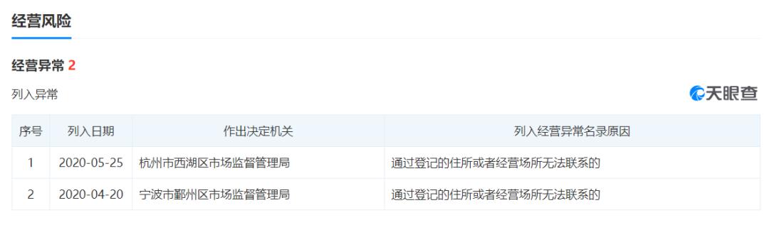 “秘乐魔方”短视频究竟是赚钱神器还是传销骗局？