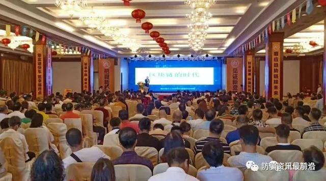 文伟军继五通世联，富瑭电商后，再起新盘收割韭菜