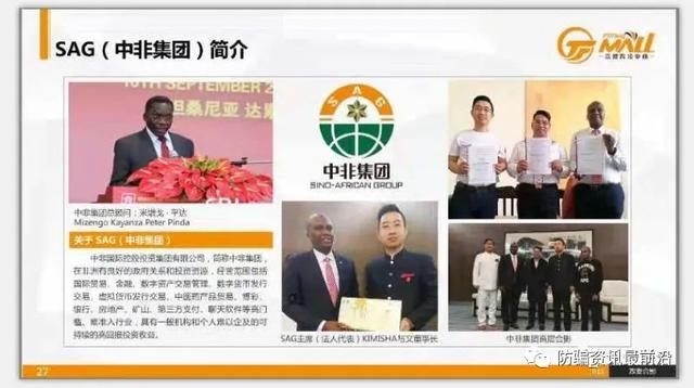 文伟军继五通世联，富瑭电商后，再起新盘收割韭菜