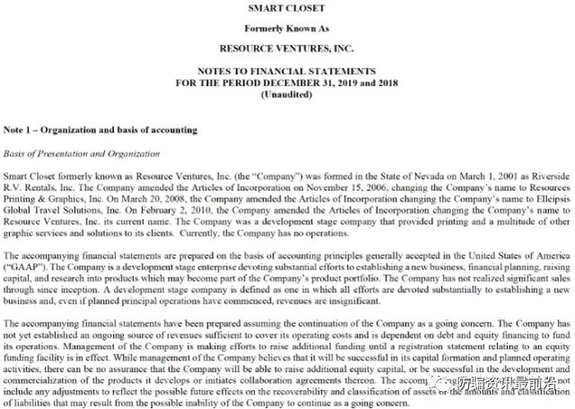 文伟军继五通世联，富瑭电商后，再起新盘收割韭菜