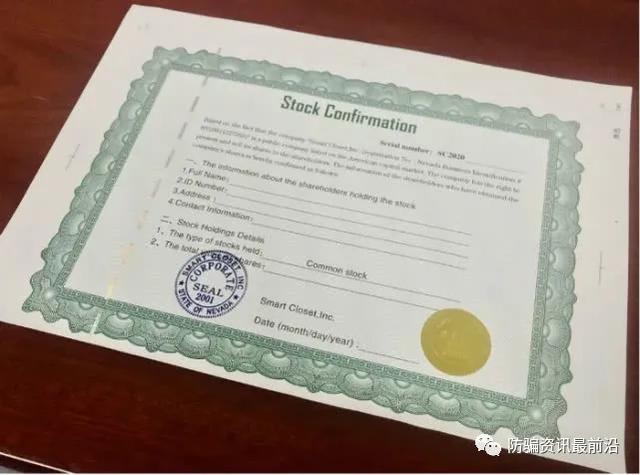 文伟军继五通世联，富瑭电商后，再起新盘收割韭菜