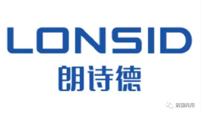 劣迹斑斑的浙江朗诗德，净水器销售模式有何猫腻？