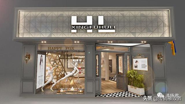 幸福狐狸连载三：申请注销公司 幸福狐狸要干吗？