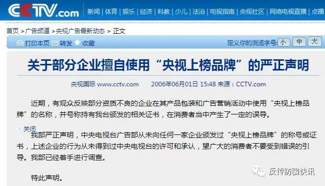 签到送贡献值推广还奖原始股权 君凤煌是新电商模式还是庞氏骗局