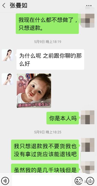 网红张曼如创立微商品牌，无底线收割粉丝经济