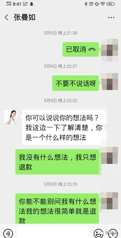 网红张曼如创立微商品牌，无底线收割粉丝经济