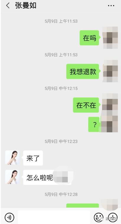 网红张曼如创立微商品牌，无底线收割粉丝经济