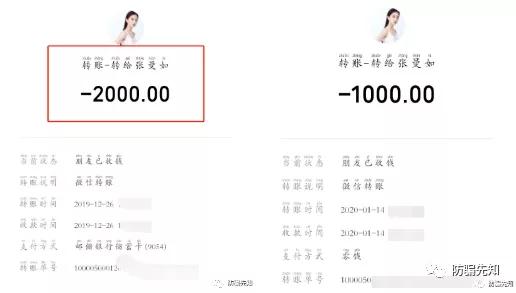 网红张曼如创立微商品牌，无底线收割粉丝经济