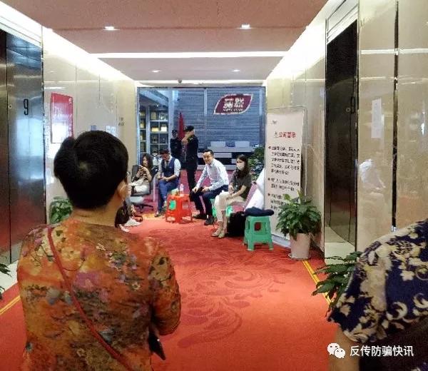 40余元的酒卖到699元 重庆喜联特大非法集资案告破 已追回资产上