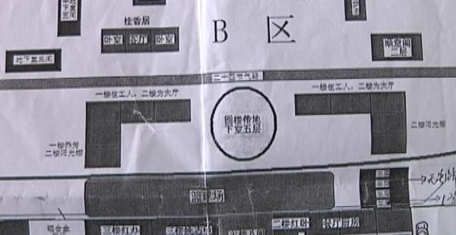 以“双修”为名骗奸女信徒，疯狂敛财近千万！又一邪教组织被打掉，教首被判19年！