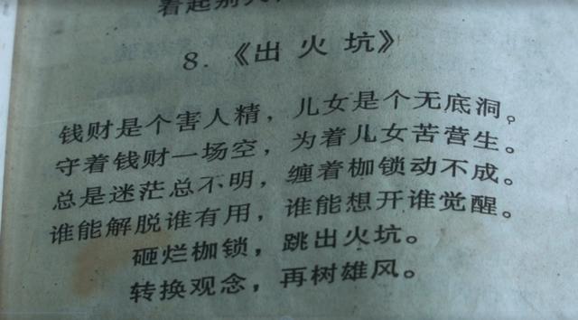 以“双修”为名骗奸女信徒，疯狂敛财近千万！又一邪教组织被打掉，教首被判19年！