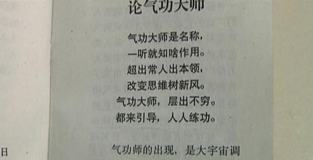 以“双修”为名骗奸女信徒，疯狂敛财近千万！又一邪教组织被打掉，教首被判19年！
