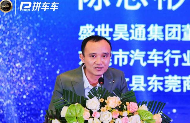 广东名悦汽车涉嫌非法集资“董车长”、“拼车车”购车做幌子