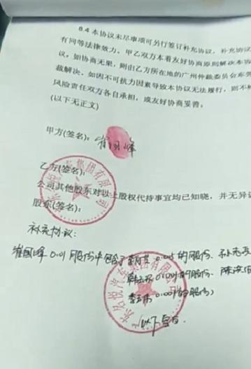 广东名悦汽车涉嫌非法集资“董车长”、“拼车车”购车做幌子