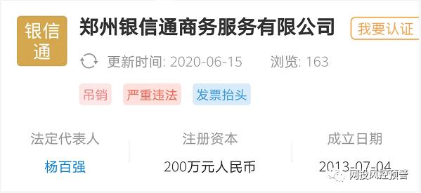 陈励遁逃海外：四川继昌酒业欲赴香港借壳上市
