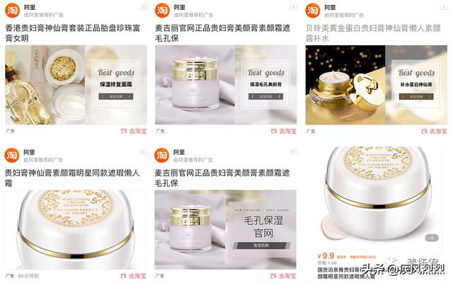 梵蜜琳微商：偷偷更改《声明》遭打脸 梵蜜琳被知名演员王鸥起诉