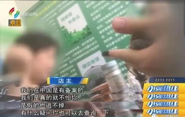 佛山街坊做“环保志愿者”每年还有钱分？模式涉嫌传销