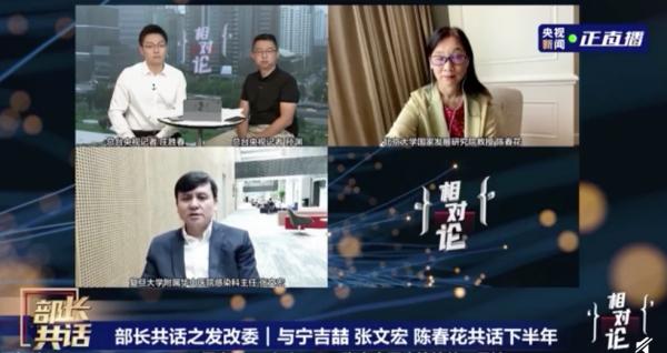 498元一支!微商对新冠疫苗下手了,张文宏有话说... 498元一支!微商对新冠疫苗下手了,张文宏有话说...