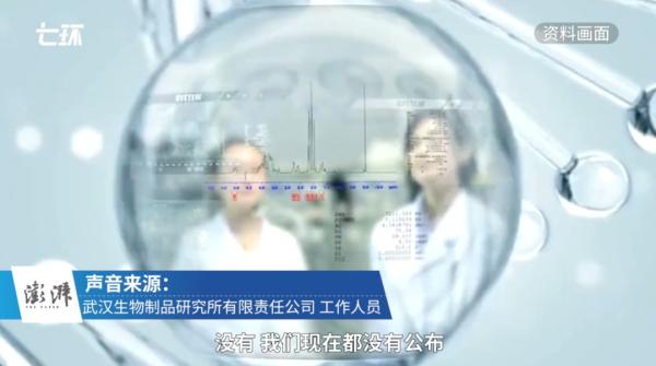 498元一支!微商对新冠疫苗下手了,张文宏有话说... 498元一支!微商对新冠疫苗下手了,张文宏有话说...