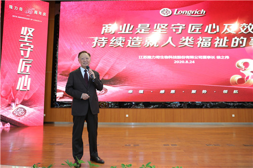 隆力奇35年民族情怀助力精准扶贫 捐赠抗疫物资展示大国外交风采