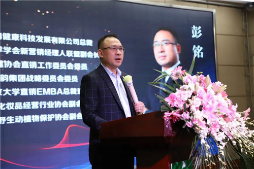 绿之韵健康科技全国爱牙日暨清体美颜体验营圆满落幕！