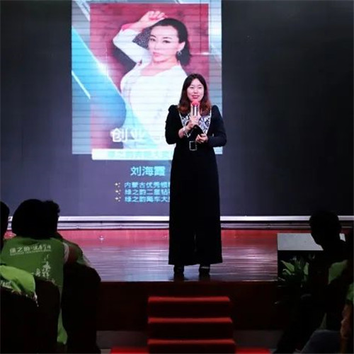 绿之韵健康科技全国爱牙日暨清体美颜体验营圆满落幕！