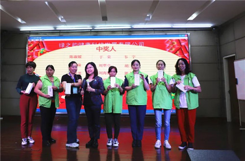 绿之韵健康科技全国爱牙日暨清体美颜体验营圆满落幕！