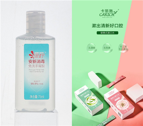 绿叶清洁消毒用品助力首批德国驻华管理团队平安包机返华