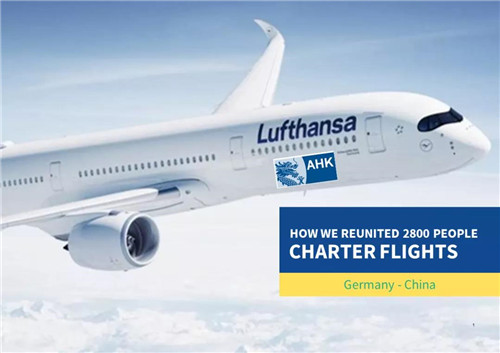 绿叶清洁消毒用品助力首批德国驻华管理团队平安包机返华